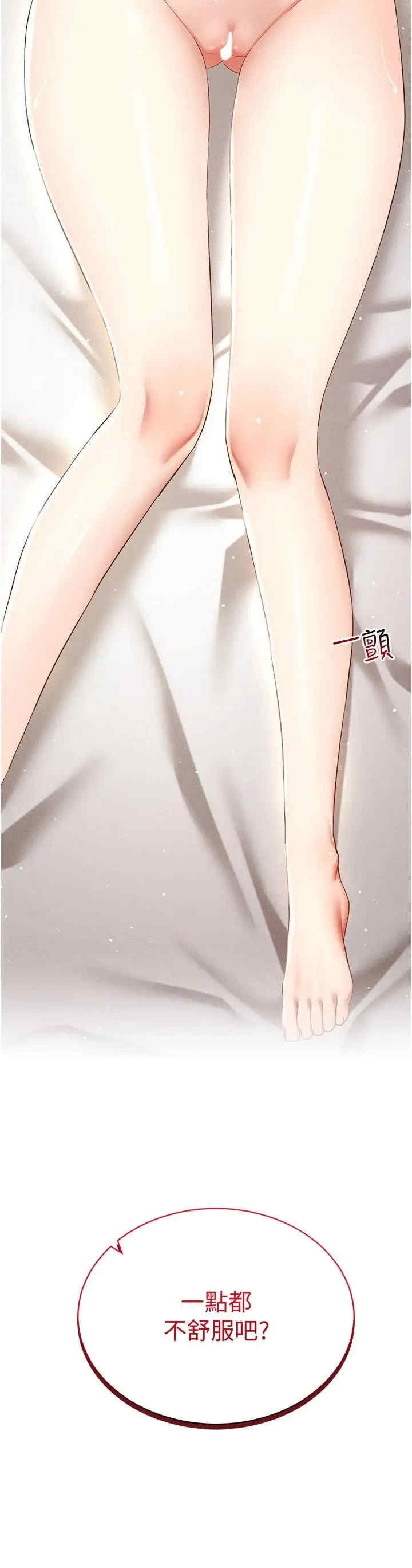 穿入VR成为性域猎人