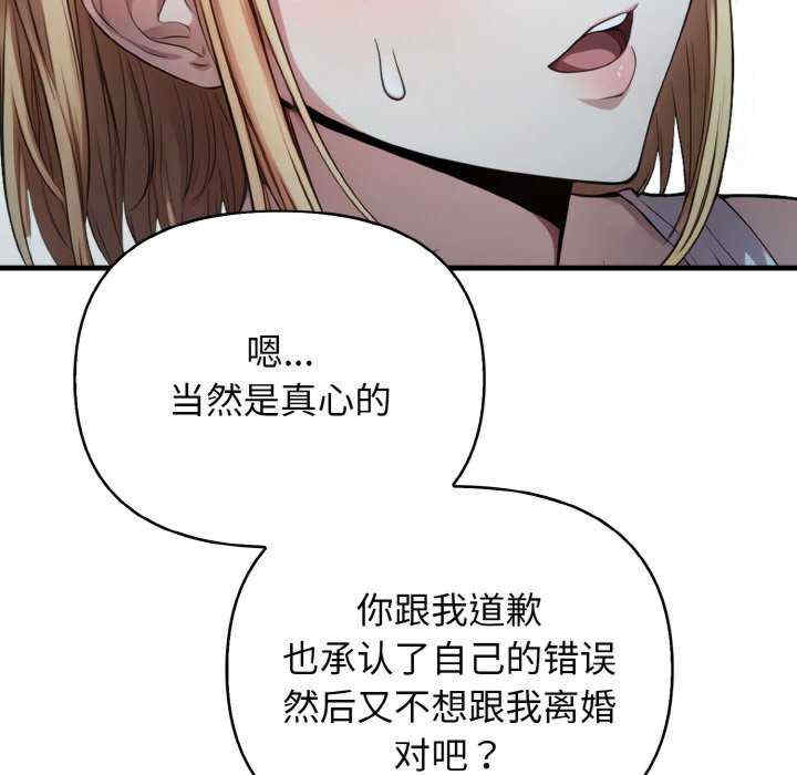 被隔壁房的男人NTR