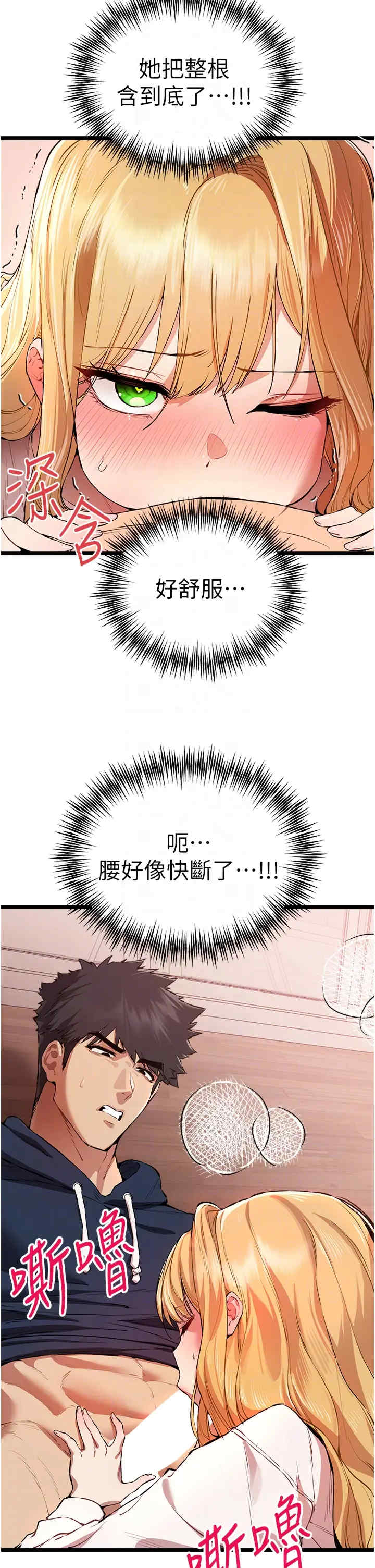 初次深交,请多指教