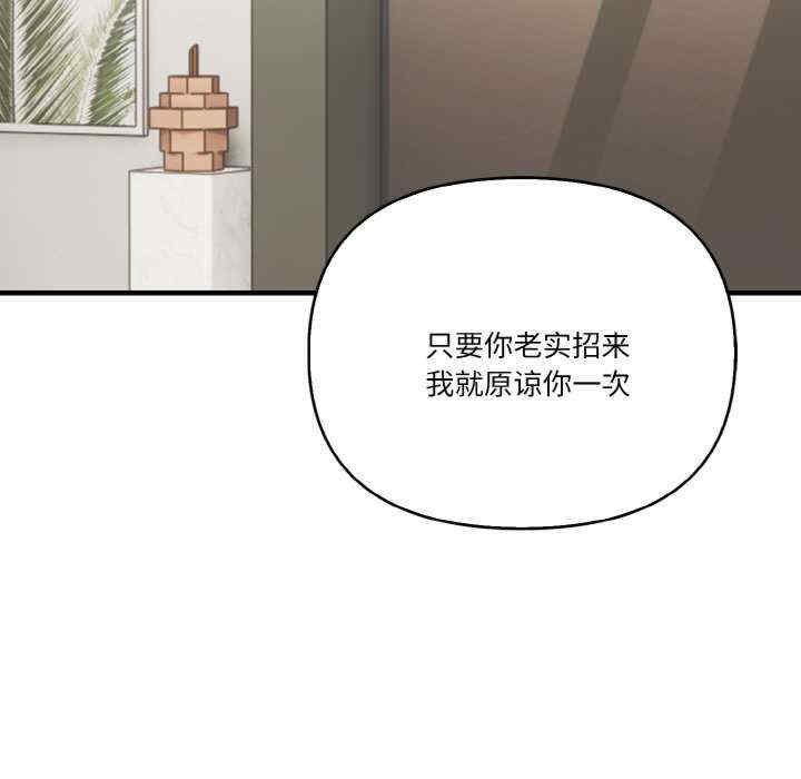 被隔壁房的男人NTR