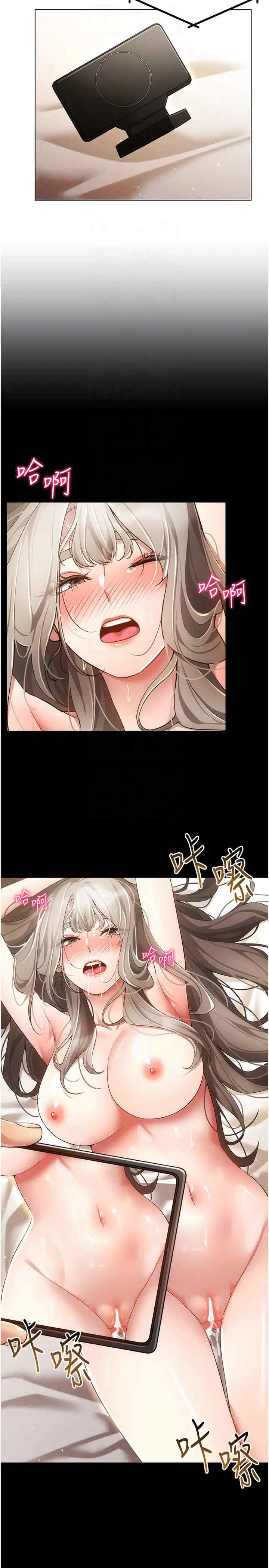 穿入VR成为性域猎人