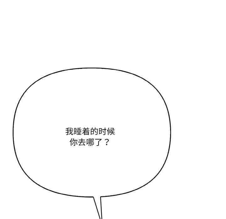 被隔壁房的男人NTR