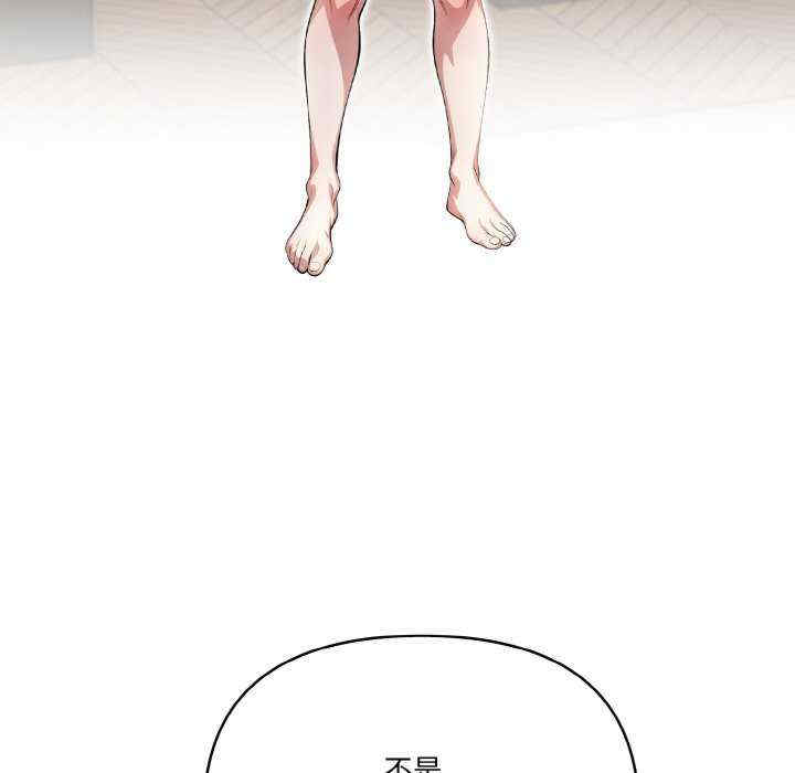 被隔壁房的男人NTR