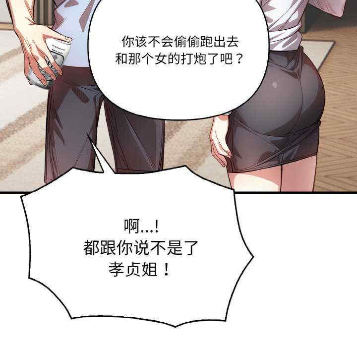 被隔壁房的男人NTR