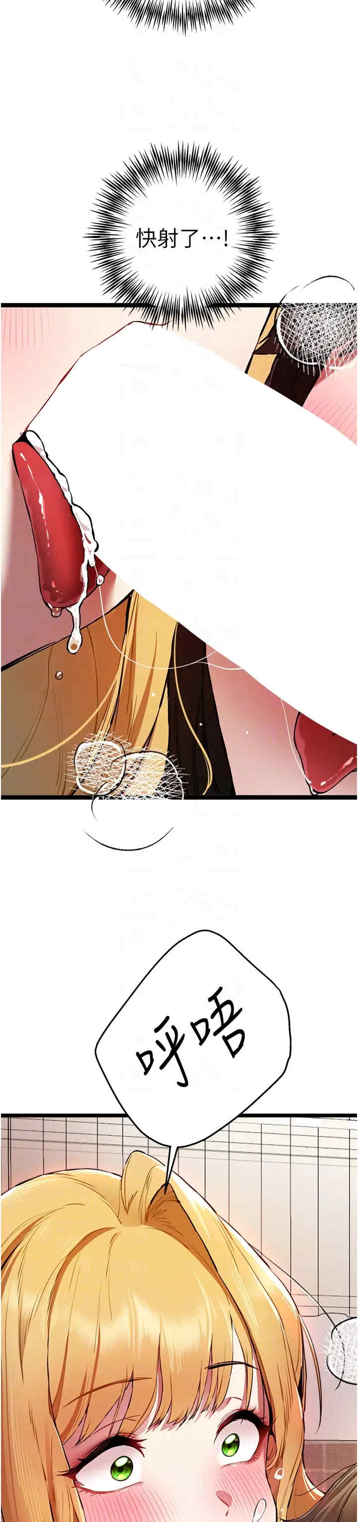 初次深交,请多指教