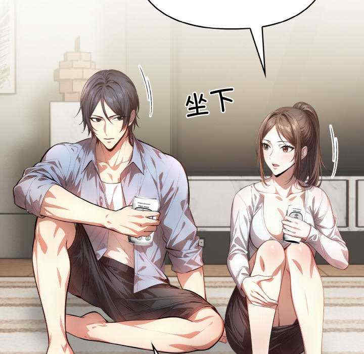 被隔壁房的男人NTR