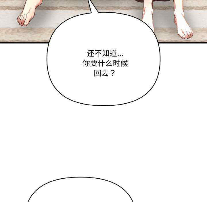 被隔壁房的男人NTR