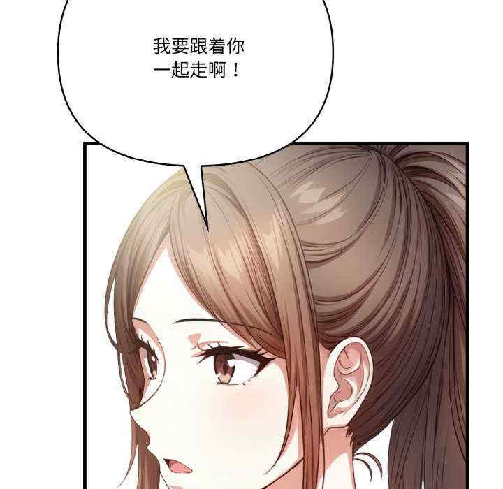 被隔壁房的男人NTR