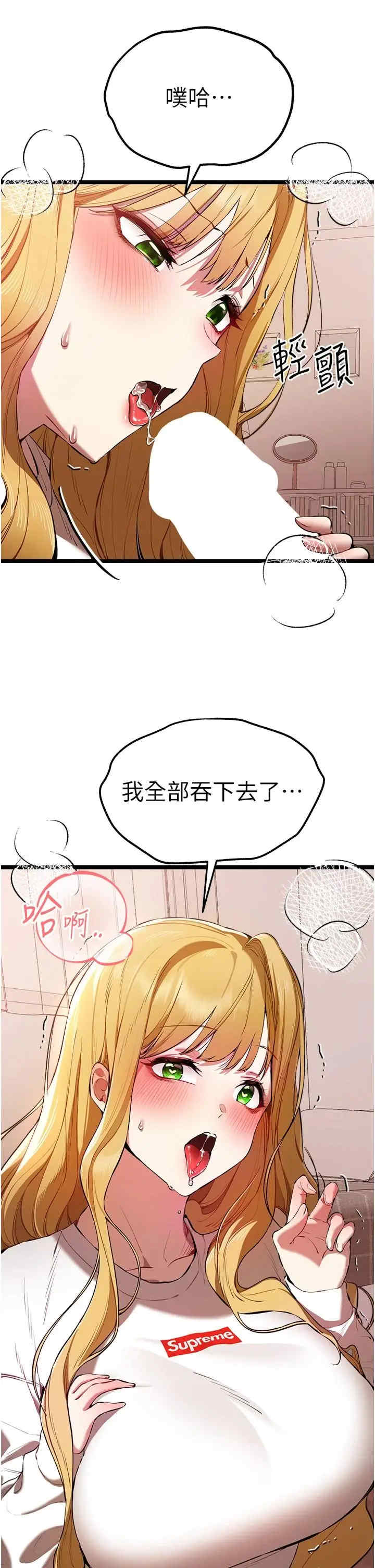 初次深交,请多指教