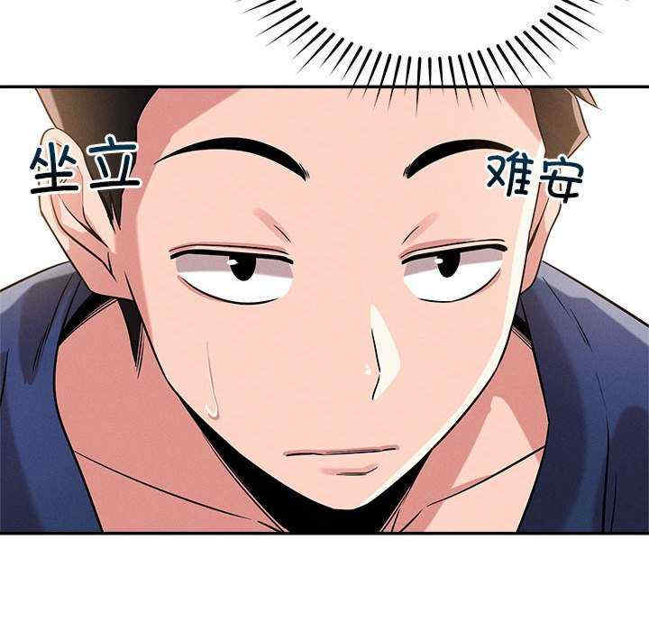 恋人未满/偶然发现我爱你