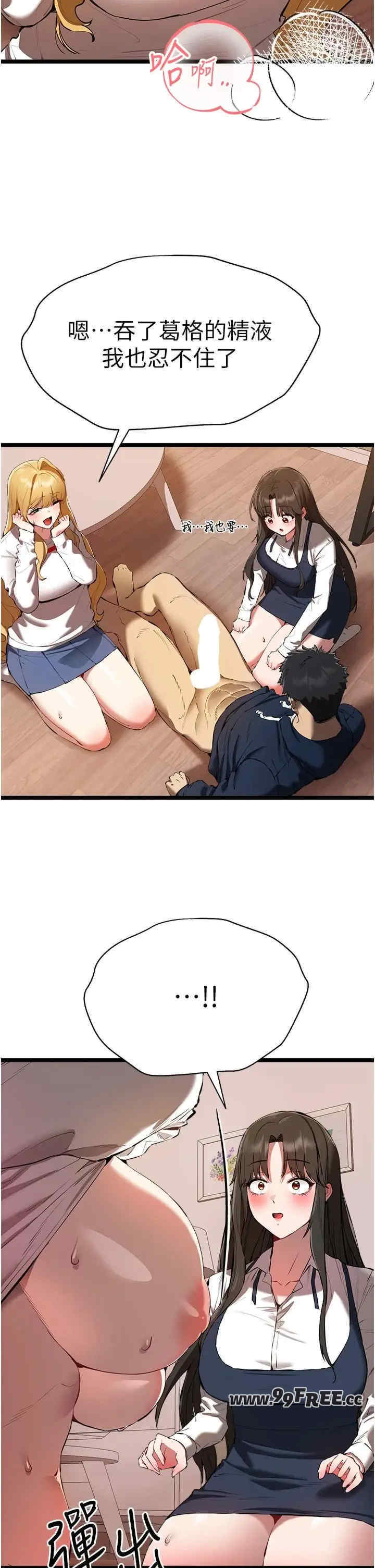 初次深交,请多指教