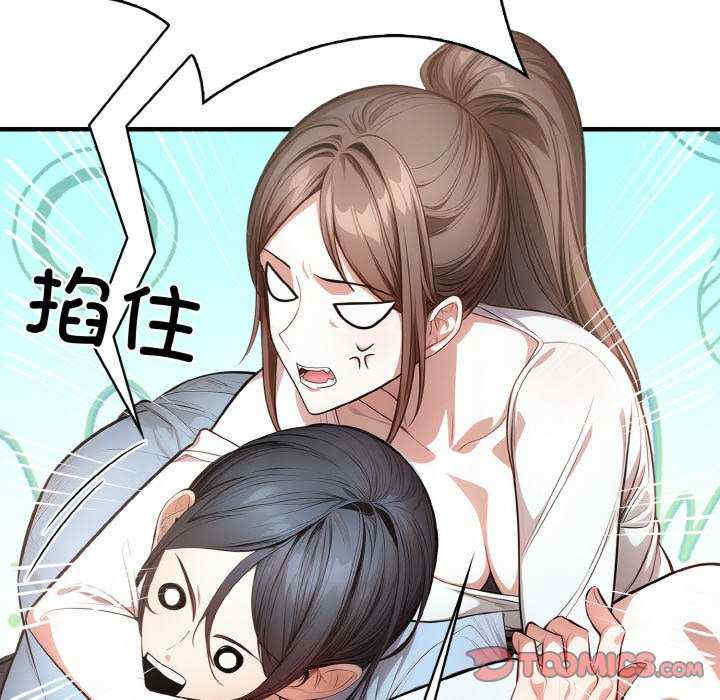 被隔壁房的男人NTR