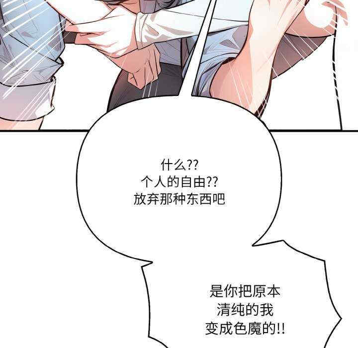 被隔壁房的男人NTR