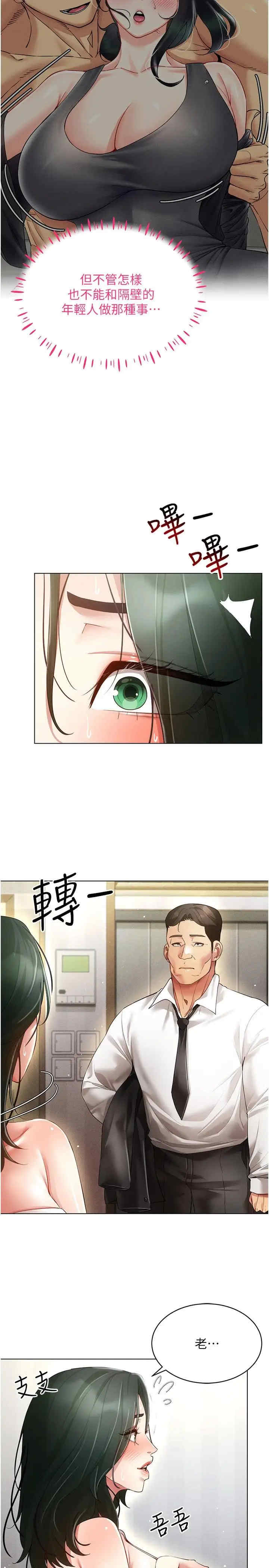 穿入VR成为性域猎人