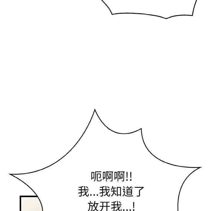 被隔壁房的男人NTR