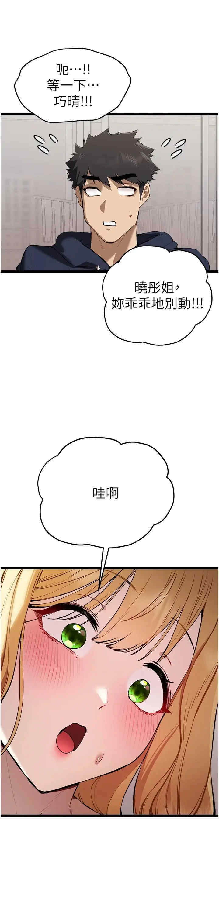 初次深交,请多指教