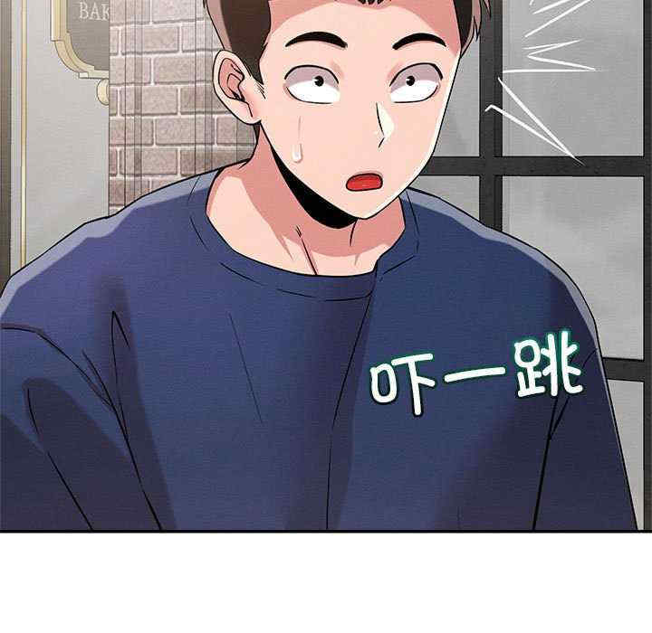 恋人未满/偶然发现我爱你