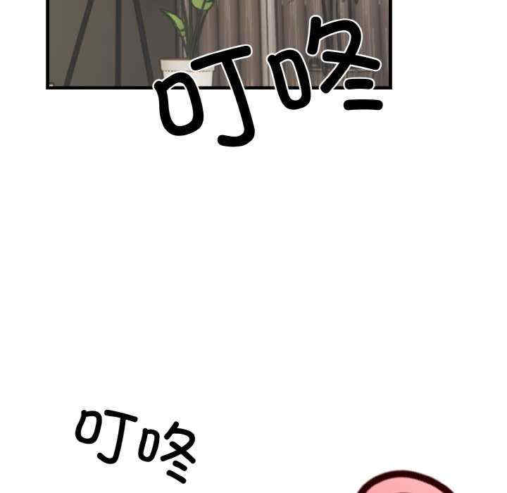 被隔壁房的男人NTR