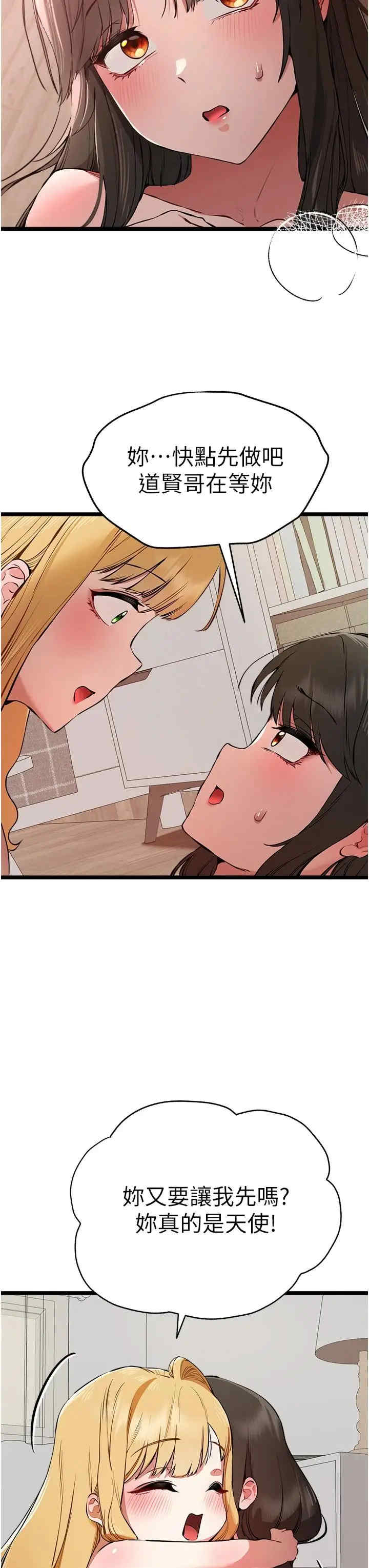 初次深交,请多指教