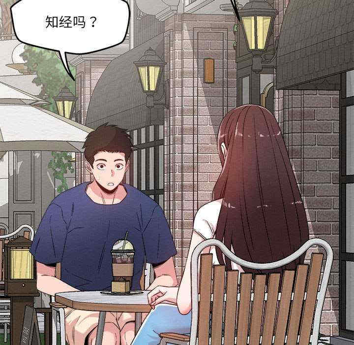 恋人未满/偶然发现我爱你