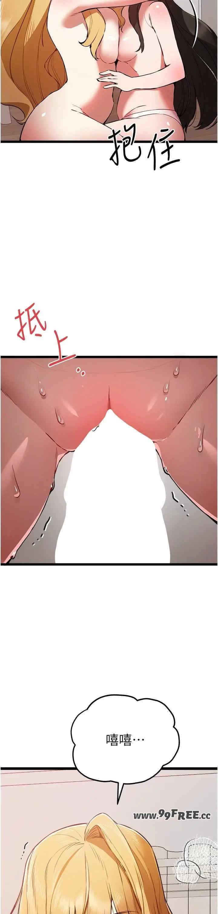 初次深交,请多指教