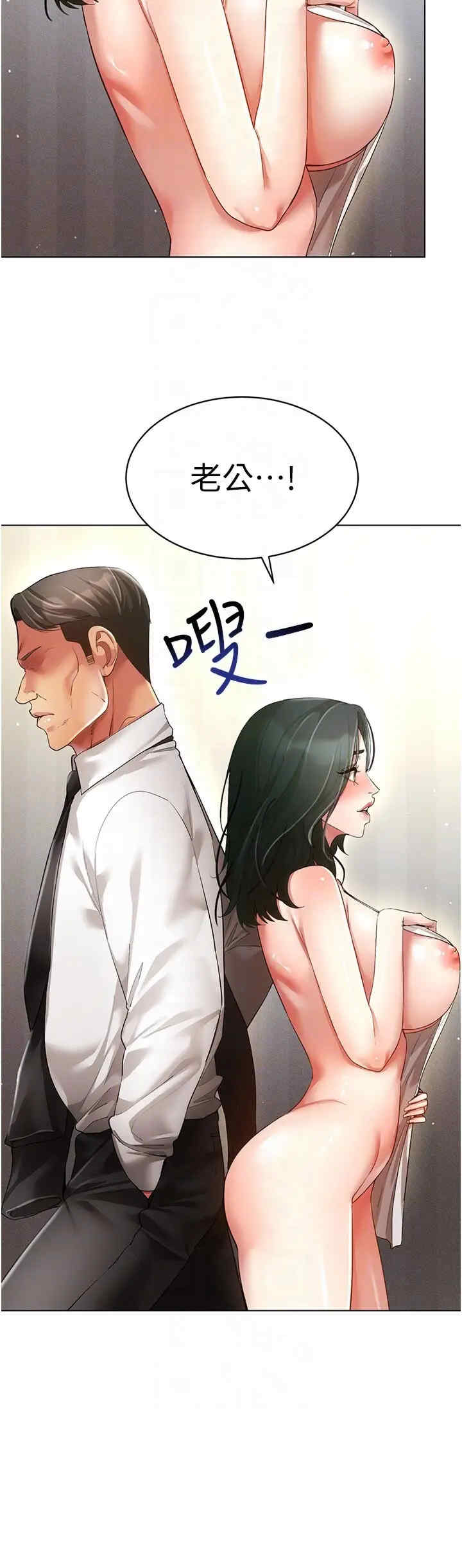 穿入VR成为性域猎人