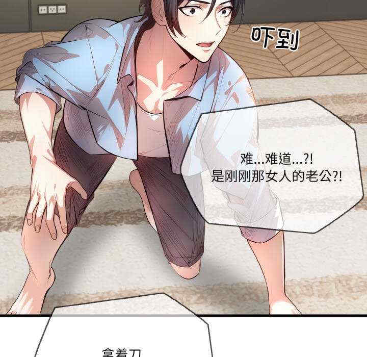 被隔壁房的男人NTR