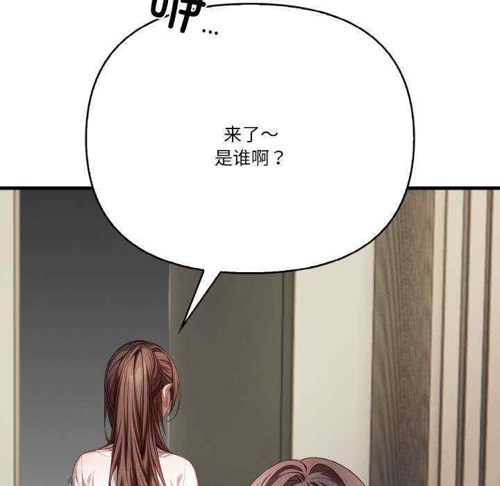 被隔壁房的男人NTR