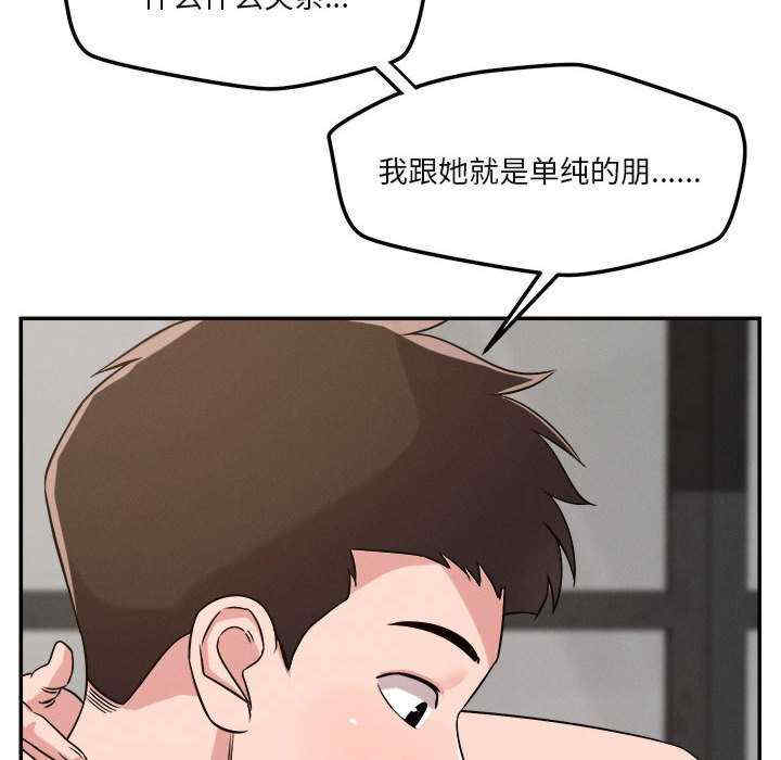 恋人未满/偶然发现我爱你