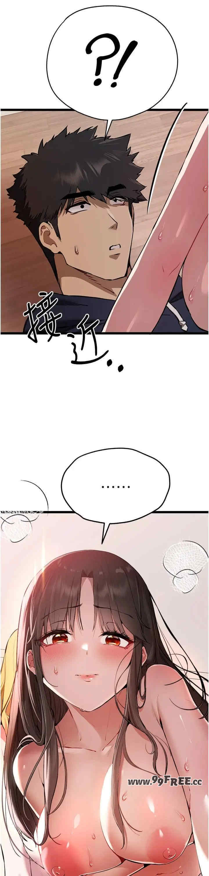 初次深交,请多指教