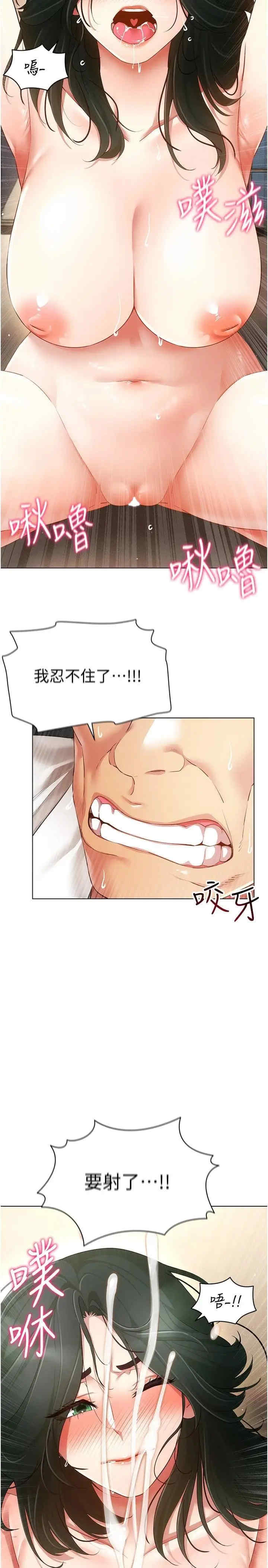 穿入VR成为性域猎人