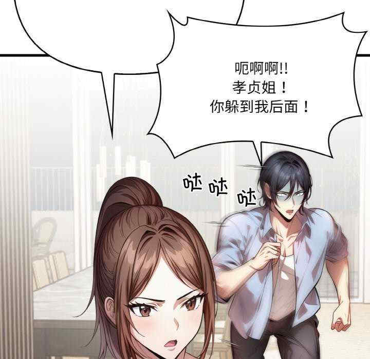 被隔壁房的男人NTR