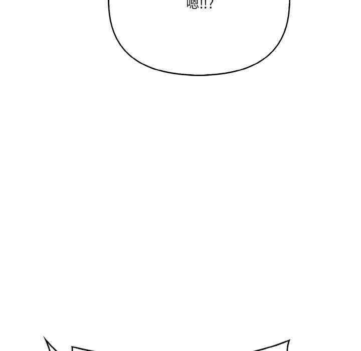 被隔壁房的男人NTR