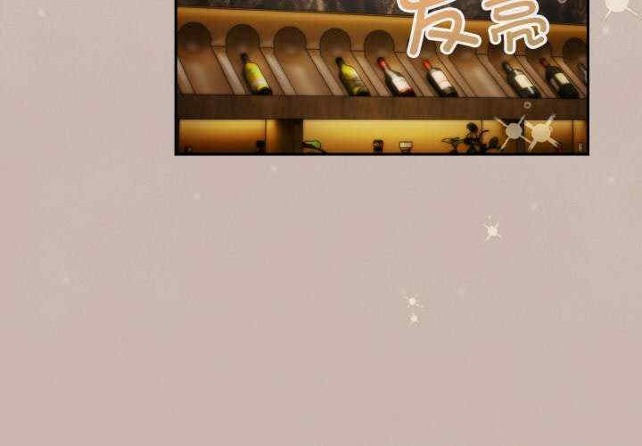 天降美差/天上掉下來的爽缺