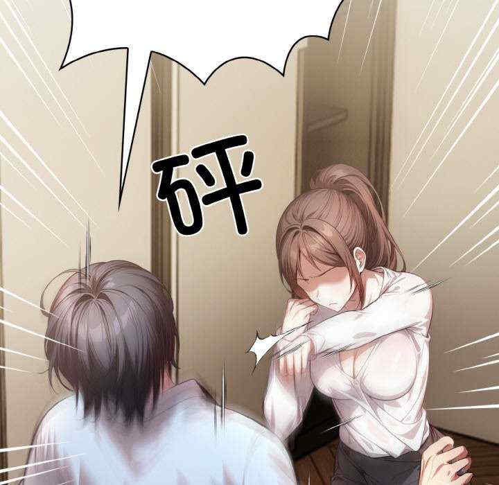 被隔壁房的男人NTR