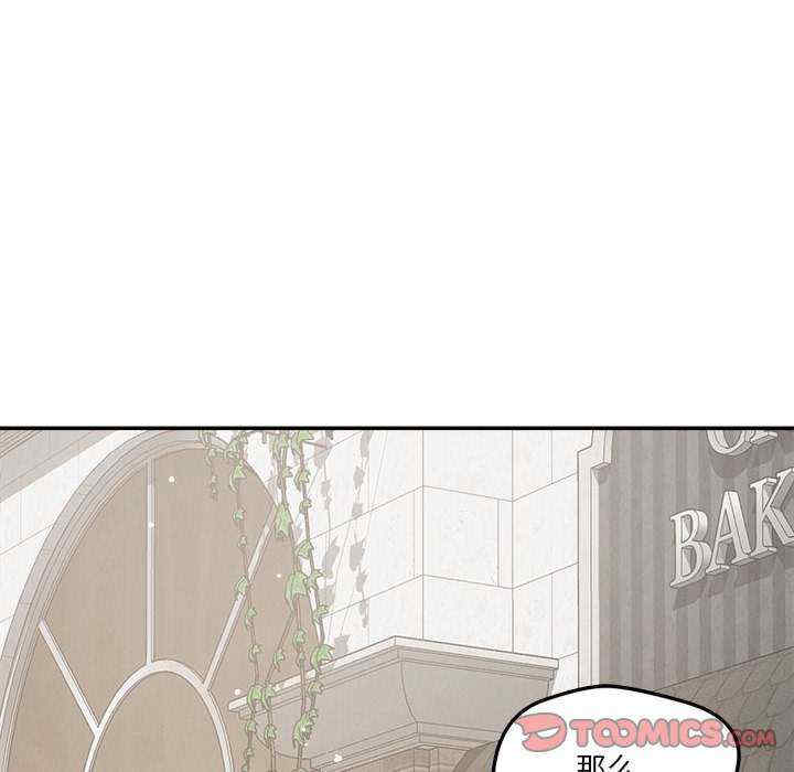 恋人未满/偶然发现我爱你