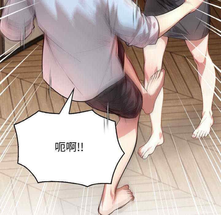 被隔壁房的男人NTR