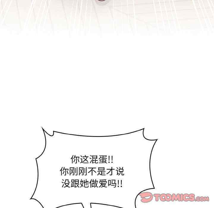 被隔壁房的男人NTR