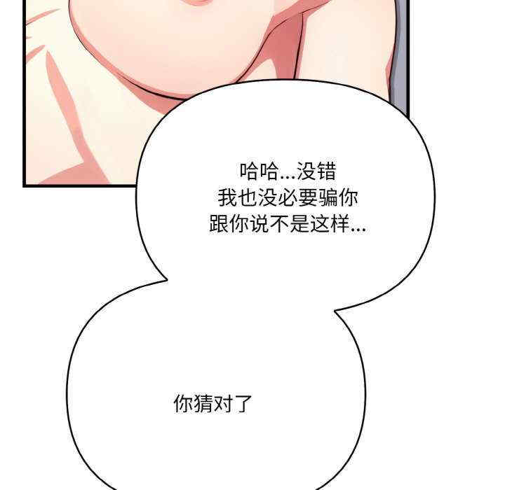 爱上按摩师