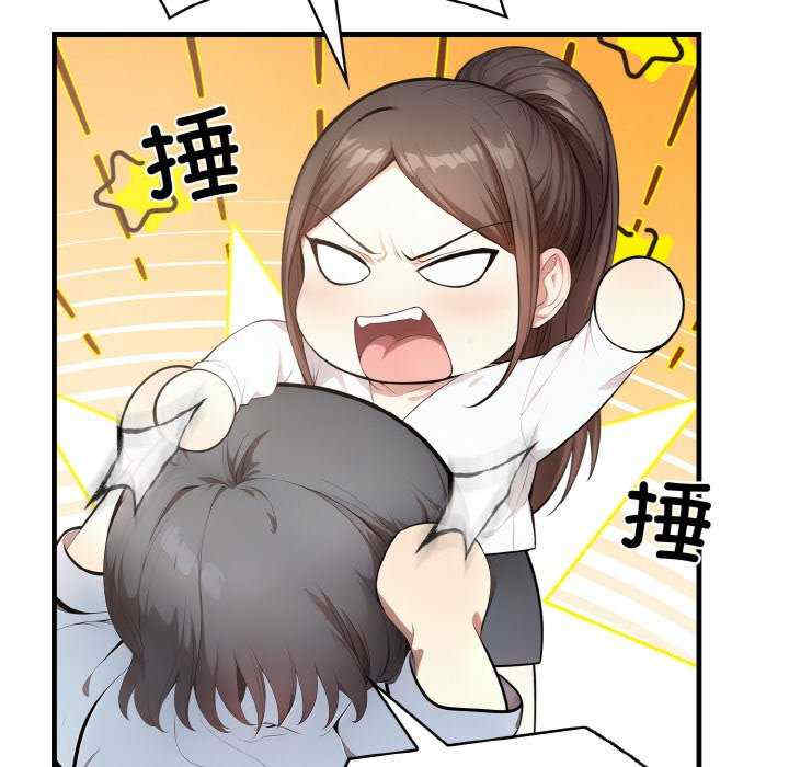 被隔壁房的男人NTR