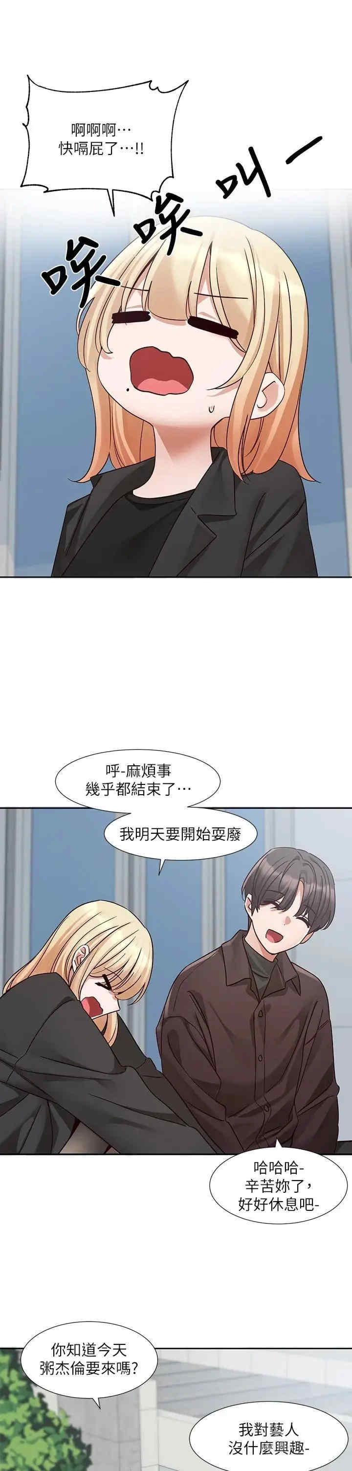 社团学姐