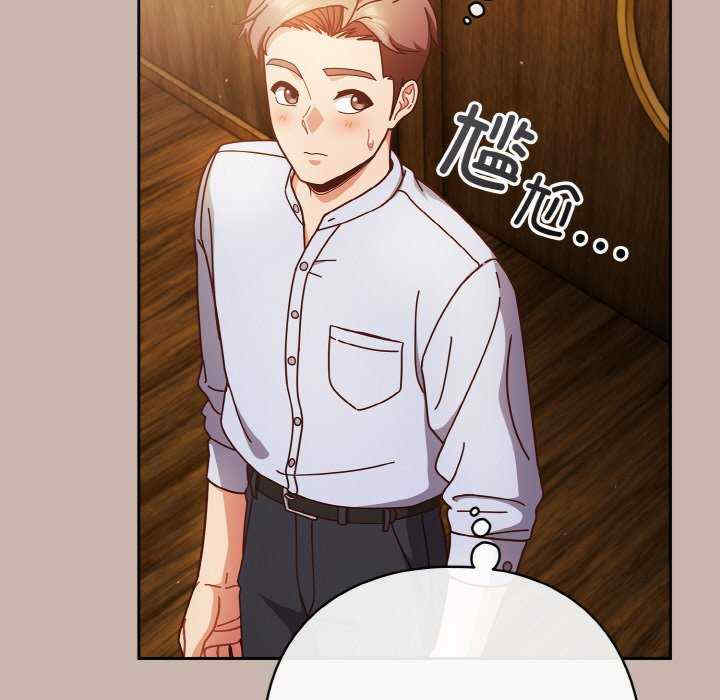 天降美差/天上掉下來的爽缺