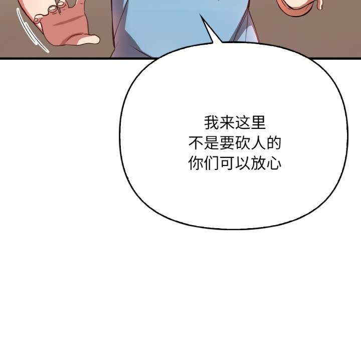 被隔壁房的男人NTR