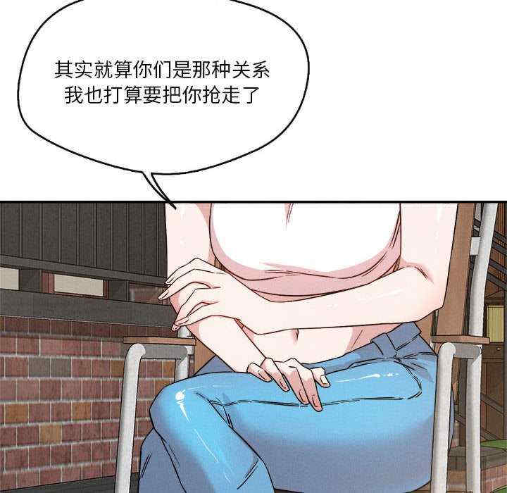 恋人未满/偶然发现我爱你