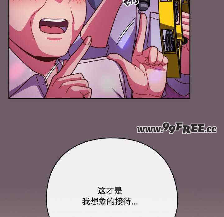 天降美差/天上掉下來的爽缺