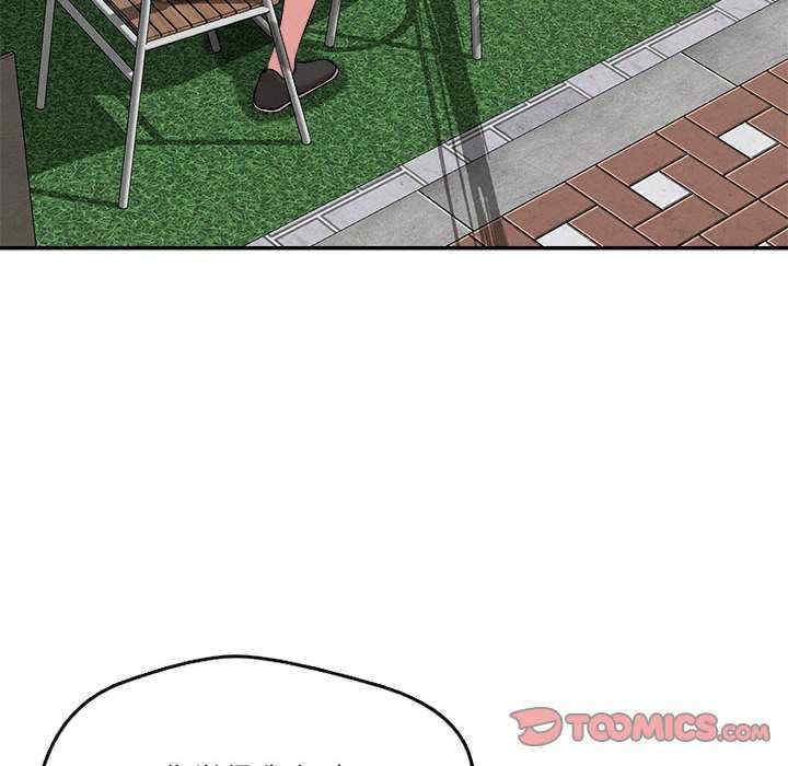 恋人未满/偶然发现我爱你