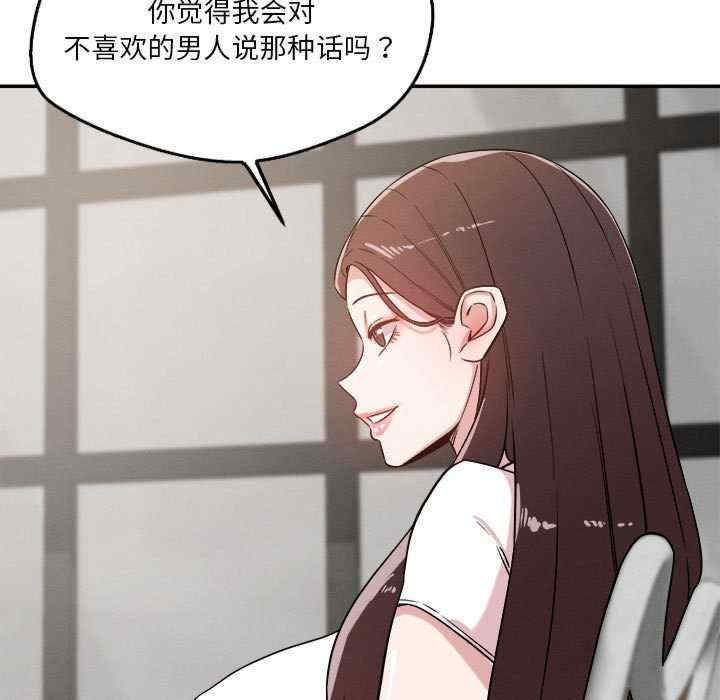 恋人未满/偶然发现我爱你