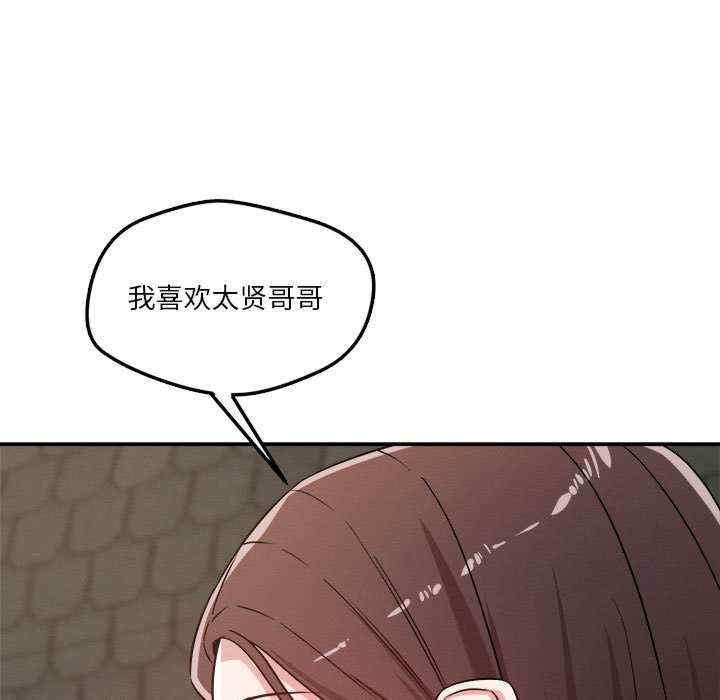 恋人未满/偶然发现我爱你