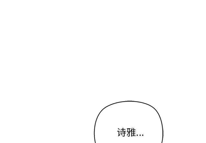 我的拉拉队宝贝/我的拉拉队美眉