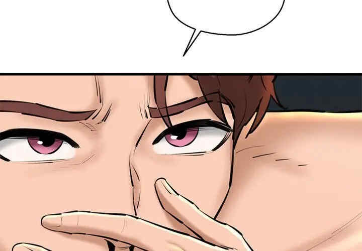 我的拉拉队宝贝/我的拉拉队美眉